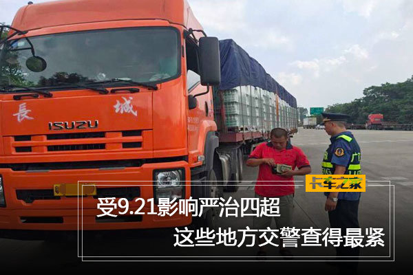 ��921Ӱ�������ĳ�&nbsp;��Щ�ط�������ý�