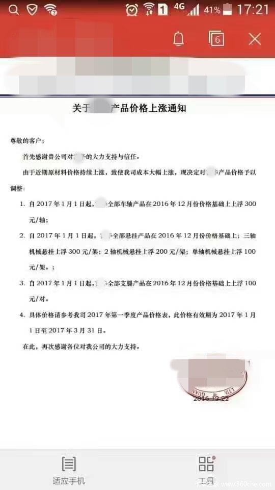 �����ȱ����Ӧ��&nbsp;��ҳ�ҲҪ����Ǯ��