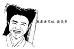 姿势很重要 搞不好车没修好人却赔进去