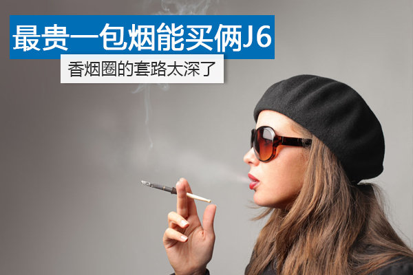 ���һ����������J6&nbsp;����Ȧ����·̫����