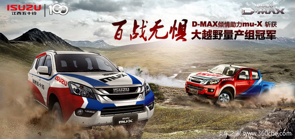 ߼ D-MAX´ж''ѵ