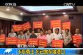 湖南华容洪灾卡车司机舍车堵溃口后续
