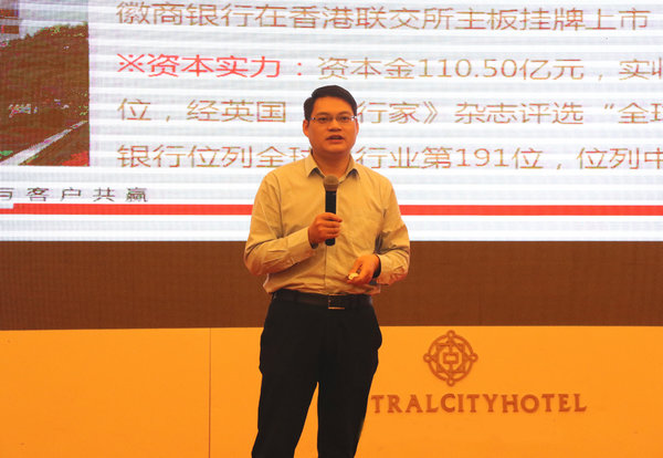 �м���2017ս�Թ�Ӧ�̿�̸��ɹ��ٿ�