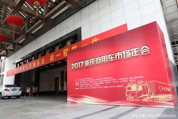 ��������δ��&nbsp;2017�������ó��г����