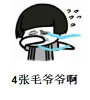 北仑又爆了 给保安400小费也要排一星期
