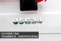 曼技术+NG85车身 豪瀚轻量化牵引车实拍