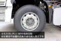 曼技术+NG85车身 豪瀚轻量化牵引车实拍