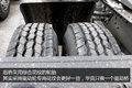 曼技术+NG85车身 豪瀚轻量化牵引车实拍