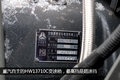 曼技术+NG85车身 豪瀚轻量化牵引车实拍