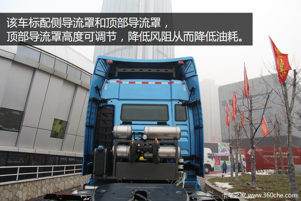 换中宽体驾驶室减重 8气囊C7H你喜欢吗?