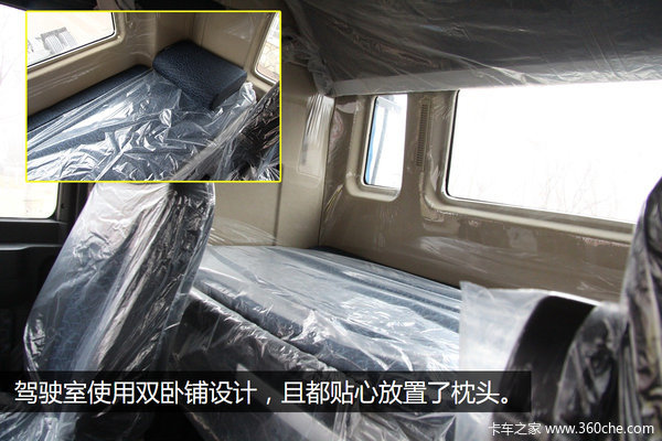 换中宽体驾驶室减重 8气囊C7H你喜欢吗?
