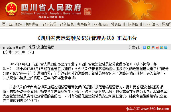 ʷ����ݼǷ���&nbsp;�Ĵ������������Υ��