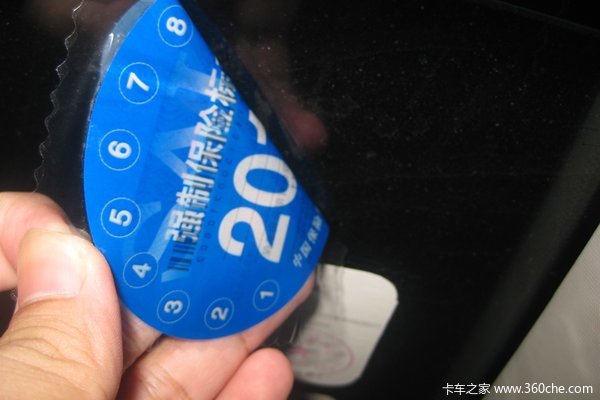 玻璃贴纸很难清除? 其实一元钱就能搞定