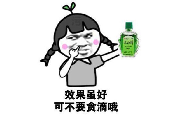 玻璃贴纸很难清除? 其实一元钱就能搞定