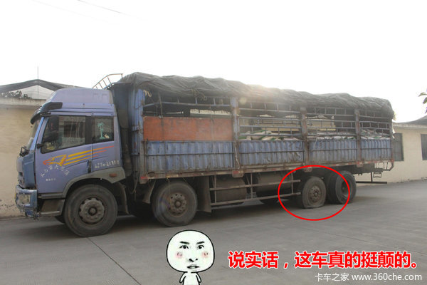 ����̫��!B2˾����н7��ֱ��ת���ܵε�