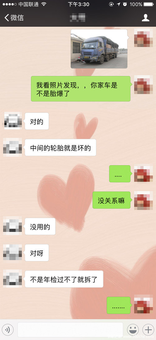 ����̫��!B2˾����н7��ֱ��ת���ܵε�