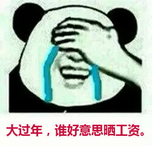 ����̫��!B2˾����н7��ֱ��ת���ܵε�