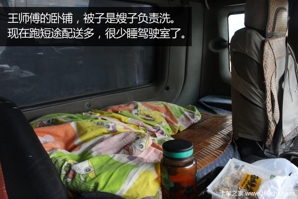 ����̫��!B2˾����н7��ֱ��ת���ܵε�