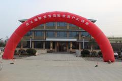 �����Ͳ�ͣ ���Ƹ��ൺ����û������