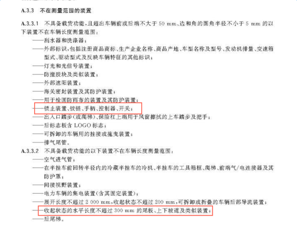 ��Υ�����Ϸ�!&nbsp;��������˷���ҲҪװ��