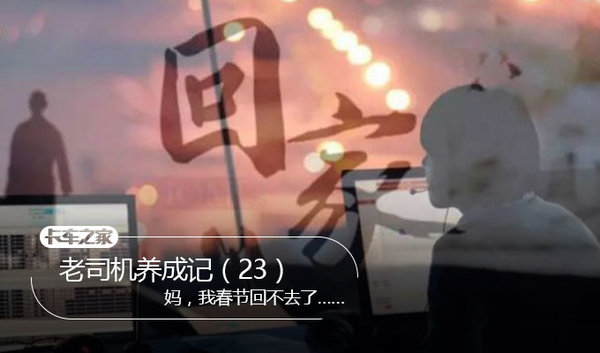 ��˾�����ɼ�(23)&nbsp;�裬�Ҵ��ڻز�ȥ�ˡ���