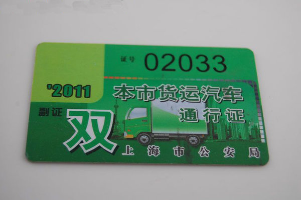 ������!ͨ��֤����1��4&nbsp;�������������