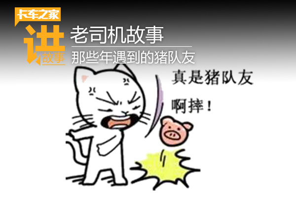 ����˾��������(32)�������ѿӲҵ�˾��