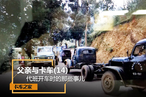 �����뿨��(14)&nbsp;���࿪��ʱ����Щ�¶�