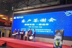 �����²�Զ�ٰ��л�� ���Ͽͻ�ϲӭ�´�