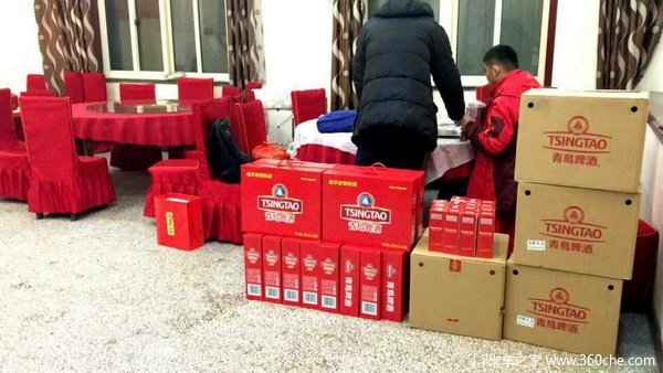 �ൺ���������´�����&nbsp;ά����Ա���ű���