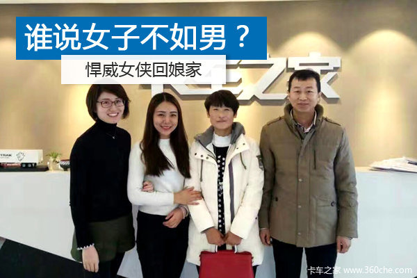 ˭˵Ů�Ӳ����У�����Ů����������֮��