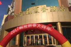 2017����´������ �������������