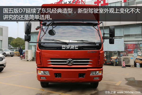 �������񳯲�&nbsp;������D7����ȫ������