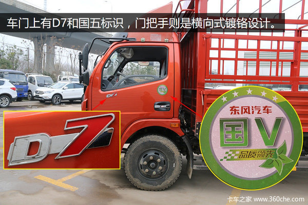 �������񳯲�&nbsp;������D7����ȫ������