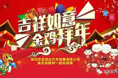 2017�������۾��İ�����Ƶ�����ڱ����