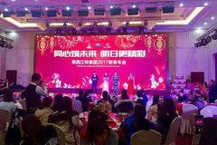 ���������´���� Ա������һ��ӭ����