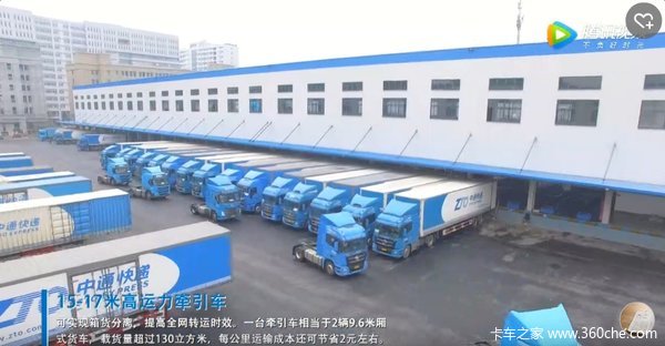 中通内部作业全过程曝光 分拣工裁了80%
