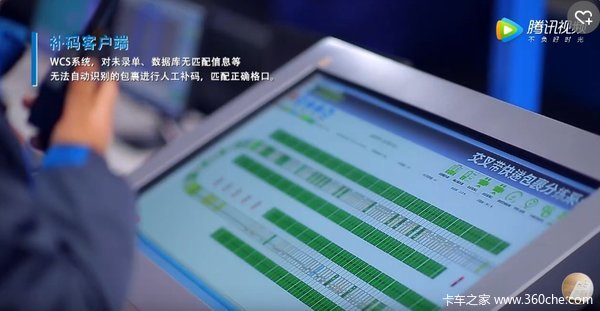 中通内部作业全过程曝光 分拣工裁了80%