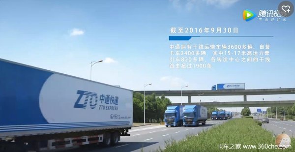 中通内部作业全过程曝光 分拣工裁了80%