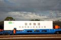 带上卡车还能坐火车？ 铁路驮运很霸气