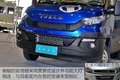 这个家79.8万！实拍依维柯NEW DAILY房车