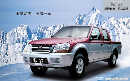 �г���ӳ����&nbsp;����½��Ƥ�����ۿ��ź�