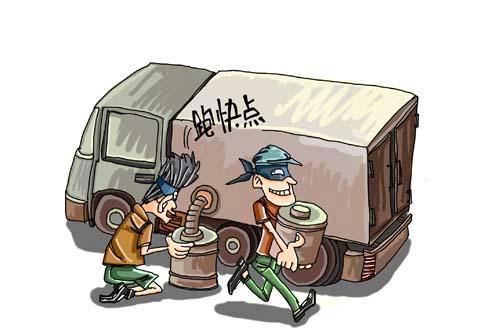 广西偷油团伙终于被抓了 活该, 真解恨!