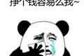十大奇葩送货经历 1块钱送货费还想怎样