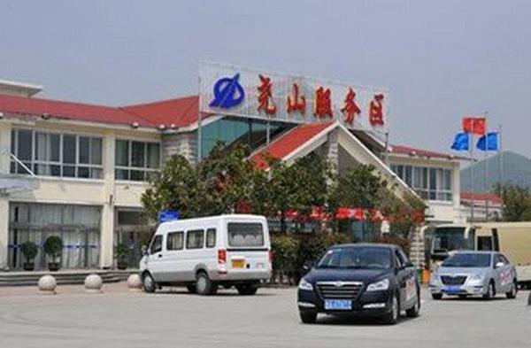 �ܣ��Ͻ��ܣ����ٹ�·��Щ�ط���Σ��