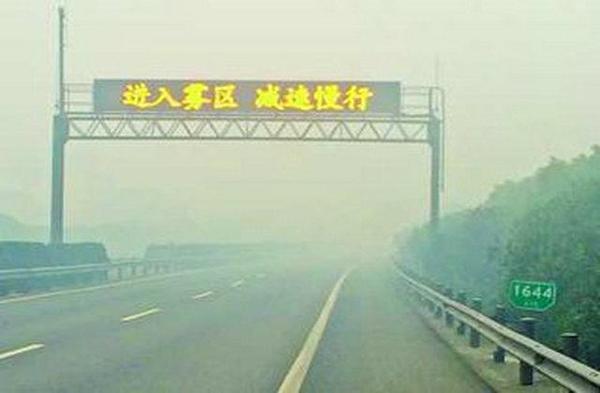 �ܣ��Ͻ��ܣ����ٹ�·��Щ�ط���Σ��