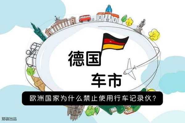 �й�������г���¼��&nbsp;ŷ�޹��Ҿ�����