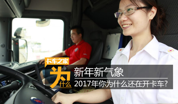 ����������&nbsp;2017����Ϊʲô���ڿ�����