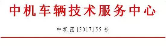 �����³����ĳ������Ӵ�������Υ������