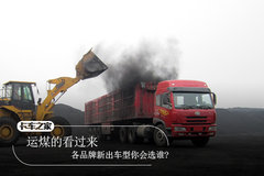 ��ú�Ŀ����� �⼸��������������ѡ˭?